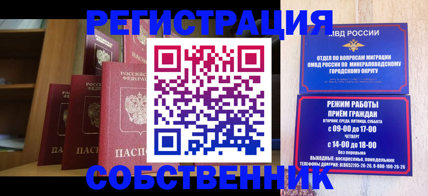 найти адрес прописки в Талице