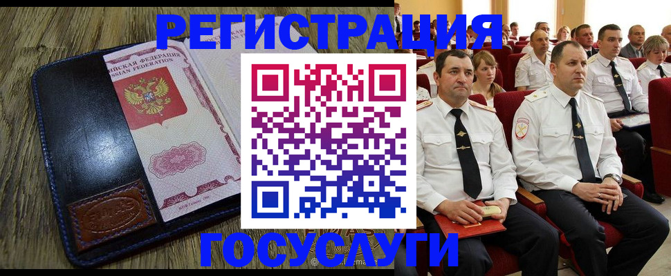 прописка регистрация в Талице